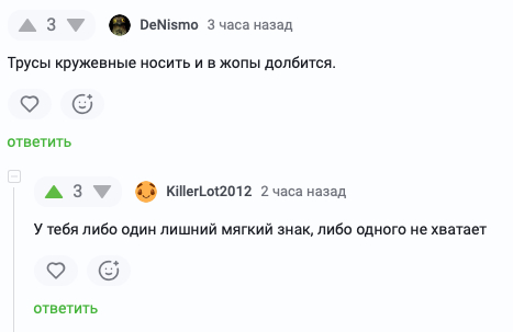Мемы, над которыми хочется смеяться Мемы, над которыми хочется смеяться Привет, давайте, чистый, позитив, жизненные, Устраивайтесь, поудобнее, наливайте, улыбнемся, серьезности, вместеКакой, понравился, больше, всего, Пишите, комментариях, 💬Предыдущая, только, Никакой, проходит