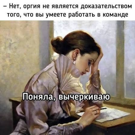 картинка b3b852b351 ostorozhno uroven toksichnosti zashkalivaet 21