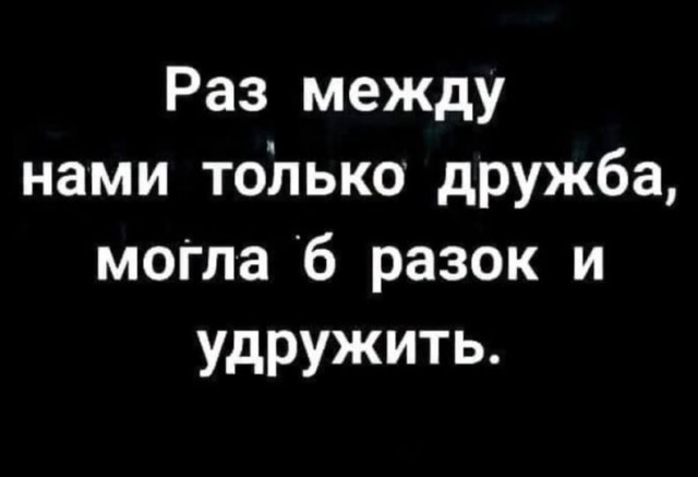 Среда — это маленькая пятница! Ловите порцию мемов, чтобы дотянуть до выходных с улыбкой 😄 Среда, недели, подборку, смотрим, задачи, рабочие, ненадолго, откладываем, позитивом, дыханииЗаряжаемся, одном, пролетела, половина, маленькая, вторая, чтобы, мемов, свежих, порцию, собрали