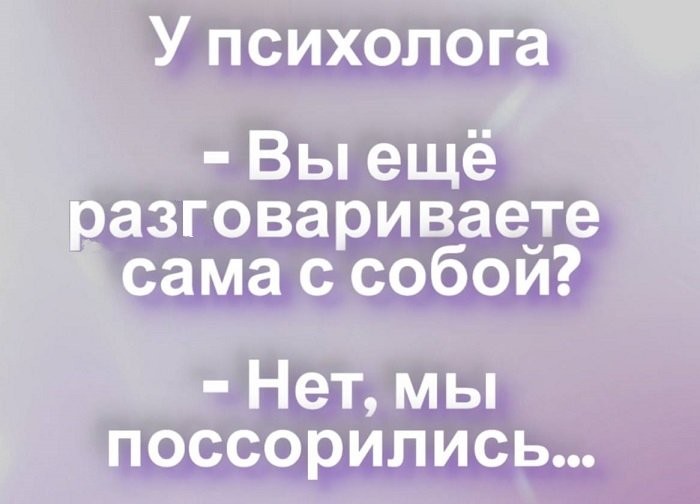 картинка bf89cd1eb0 ura pjatnica luchshij jumor dlja nastroenija 8