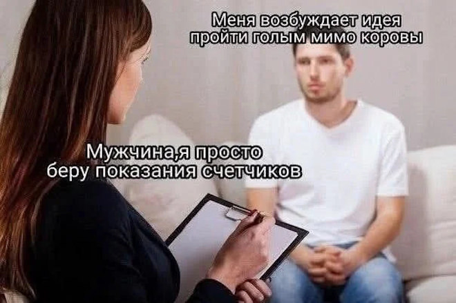 Готовы к дозе позитива? Держите подборку интернет‑юмора — пусть день станет чуточку веселее! 😄 Представляем, здесь, голосПредыдущая, смеяться, Приготовьтесь, настроение, поднимет, гарантированно, который, отборный, скуке, вашему, Забудьте, интернета, глубин, прямиком, комментариев, мемов, подборку, огромную