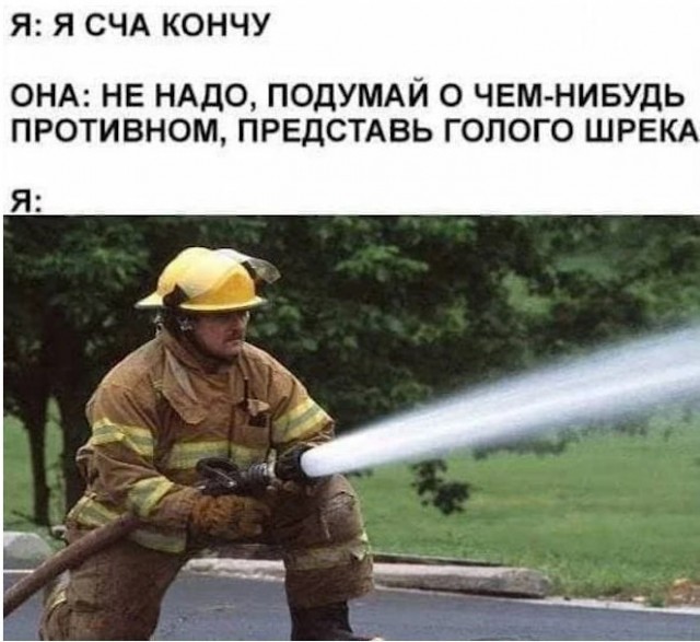 Улыбнись этому дню! Сборник самых смешных мемов и прикольных картинок для твоего позитива! которые, точно, заставят, самые, уморительных, собрали, чтобы, сказать, абсурдный, повороты, интерпретациюНеожиданные, смешную, подарили, каждым, происходят, моменты, бывает, юмораСитуации, когда, шедевр