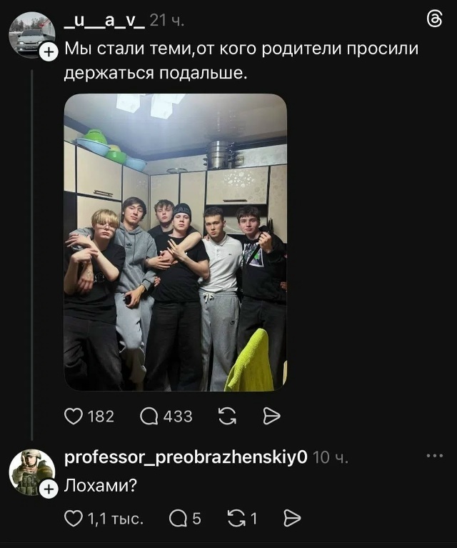 картинка c1699b5bf3 hvatit grustit zarjazhaemsja porciej otbornogo jumora 9