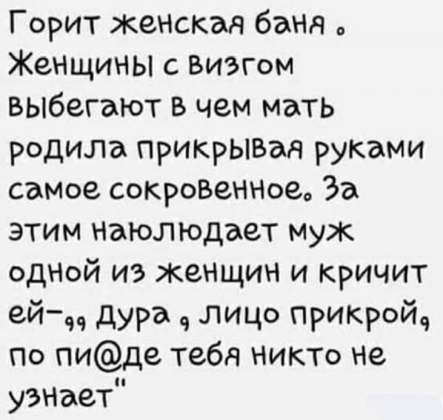 Среда — это маленькая пятница, а значит, пора выдохнуть! 🥂 Середина, поднимут, пролетит, пусть, коллегами, делитесь, смейтесь, улыбкойЛистайте, выходных, дотянуть, помогут, настроение, точно, недели, которые, мемов, отборных, порцию, Собрали, приятнее