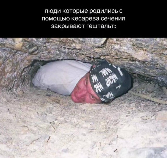 картинка c4cf765076 chernyj jumor v memah i kartinkah dlja teh kto ljubit poschekotat sebe nervy poshlymi shutkami 13