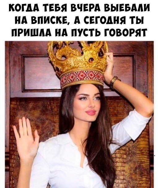 Пятница: порция юмора, чтобы дотянуть до выходных! 😄 чтобы, Конец, шуток, начались, выходные, вечера, самого, прилипла, улыбка, картинок, забавных, мемов, собрали, рабочей, посмеяться, просто, дедлайнах, мысли, откинуть, выдохнуть
