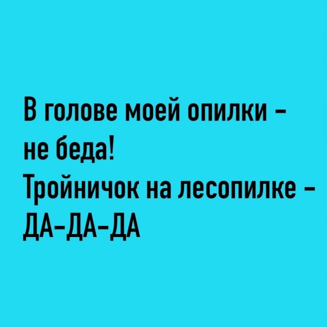 Среда — это маленькая пятница! Ловите порцию мемов, чтобы дотянуть до выходных с улыбкой 😄 Среда, недели, подборку, смотрим, задачи, рабочие, ненадолго, откладываем, позитивом, дыханииЗаряжаемся, одном, пролетела, половина, маленькая, вторая, чтобы, мемов, свежих, порцию, собрали