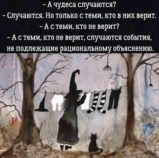 Понедельник — день тяжёлый? Только если вы сами решите сделать его таким! 😄 решили, Держите, увольнении, мыслей, прошло, понедельника, чтобы, подборку, смеха, начинать, порции, хорошей, обязателен, конечно, только, нужно, неделю, переезде