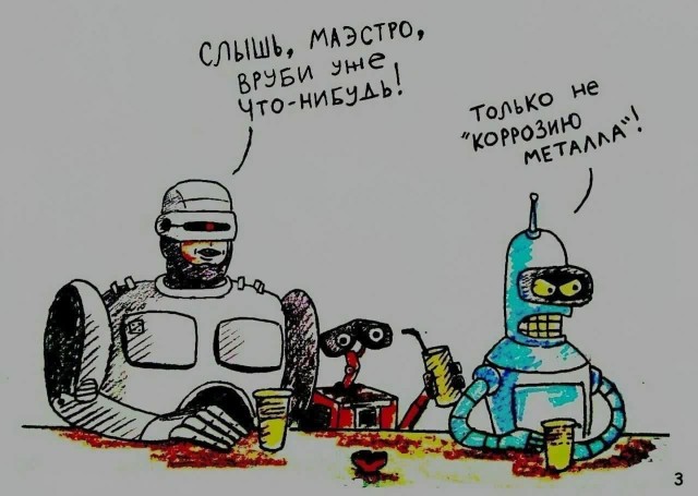 картинка d0a86d791d 21061218