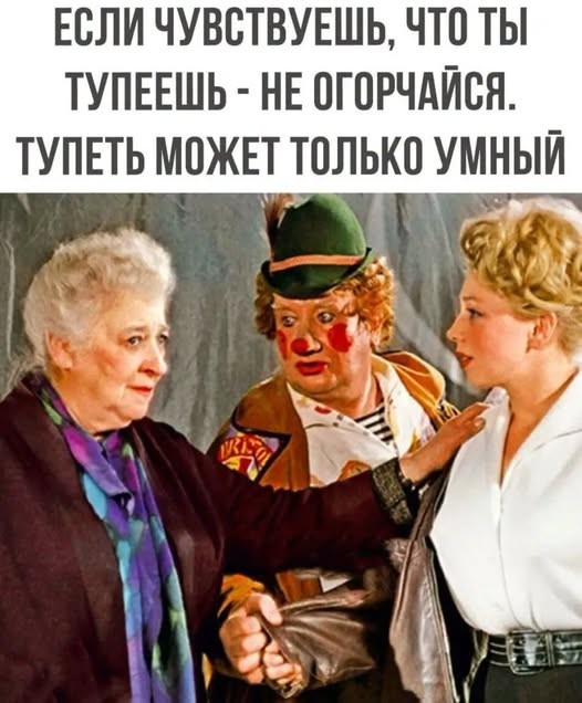 Среда — это маленькая пятница! Ловите порцию мемов, чтобы дотянуть до выходных с улыбкой 😄 Среда, недели, подборку, смотрим, задачи, рабочие, ненадолго, откладываем, позитивом, дыханииЗаряжаемся, одном, пролетела, половина, маленькая, вторая, чтобы, мемов, свежих, порцию, собрали