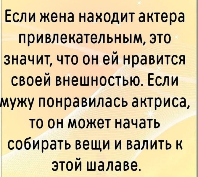 картинка d441d9c2d5 podborka poshlyh memov 12