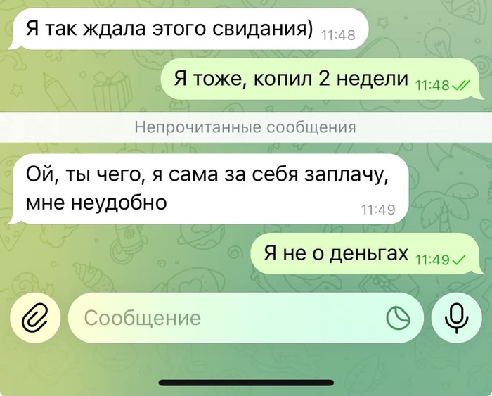 картинка d45f67a4bc vremja posmejatsja ot dushi 12
