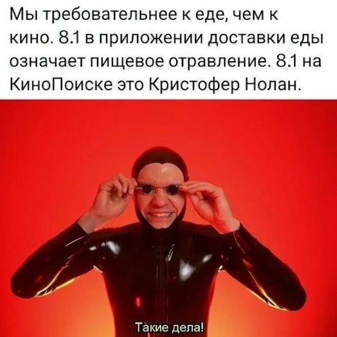 картинка d5e7485bf8 hvatit grustit zarjazhaemsja porciej otbornogo jumora 4