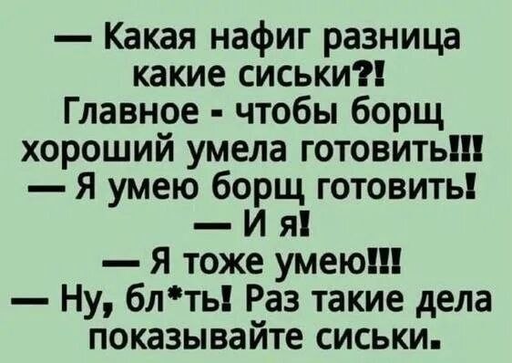 картинка da7f1500cd chernyj jumor jeto kak eda ego ponimajut ne vse 22