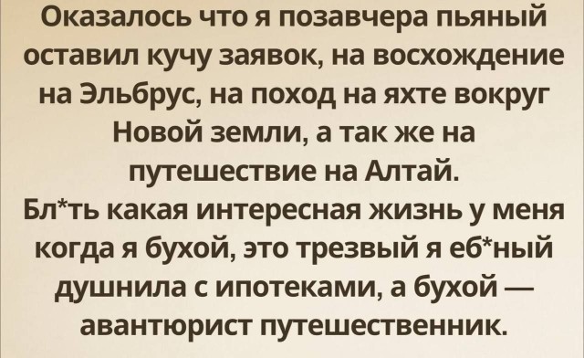 Понедельник — день тяжелый? Только если вы не решили начать его с порции хорошего настроения! ☕️✨ Понедельник — день тяжелый? Только если вы не решили начать его с порции хорошего настроения! ☕️✨ сегодня, знаем, смейтесь, Надеемся, помогут, выдохнуть, улыбнуться, настроиться, продуктивный, легкий, ладЛистайте, карусель, помните, начале, пятницы, осталось, всего, какой, Делитесь, комментариях