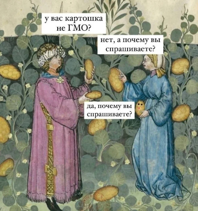 Готовы к дозе позитива? Держите подборку интернет‑юмора — пусть день станет чуточку веселее! 😄 Представляем, здесь, голосПредыдущая, смеяться, Приготовьтесь, настроение, поднимет, гарантированно, который, отборный, скуке, вашему, Забудьте, интернета, глубин, прямиком, комментариев, мемов, подборку, огромную