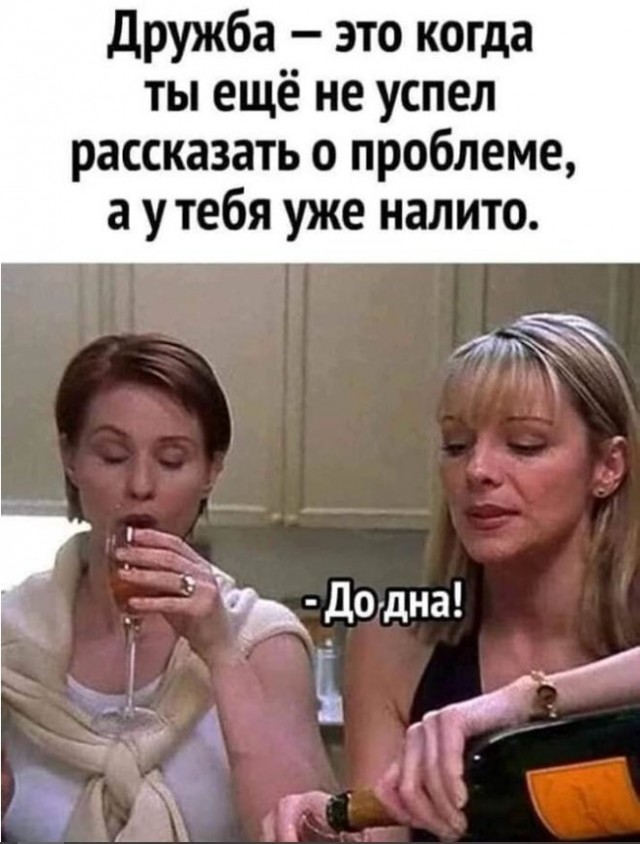 Улыбнись этому дню! Сборник самых смешных мемов и прикольных картинок для твоего позитива! которые, точно, заставят, самые, уморительных, собрали, чтобы, сказать, абсурдный, повороты, интерпретациюНеожиданные, смешную, подарили, каждым, происходят, моменты, бывает, юмораСитуации, когда, шедевр