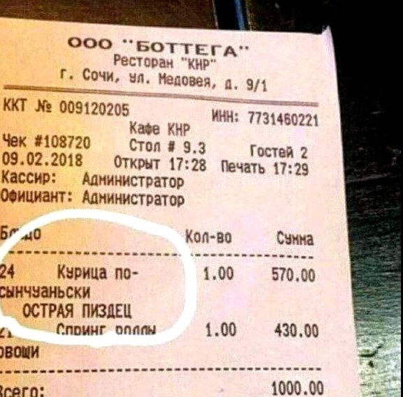 картинка e3642dd4d7 pjatnica lovim volnu pozitiva 5