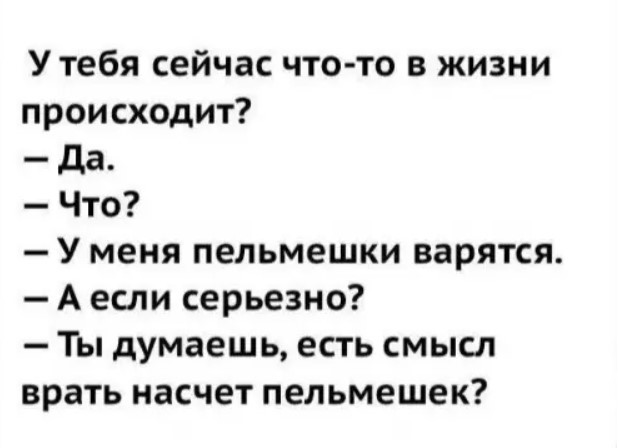 Устали от серых будней? У нас есть «лекарство»! 💊 Устали от серых будней? У нас есть «лекарство»! 💊 Друзья, сохраняйте, абсурдного, юмора, которого, сводит, скулы, Листайте, делитесь, которых, нужен, заряд, позитива👇, Заряжаемся, хорошим, настроением, прямо, узнаешь, ситуаций, знаем