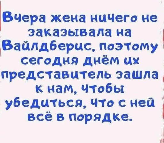 картинка eba78fd159 ustali ot sereznosti vremja podnjat sebe nastroenie 15