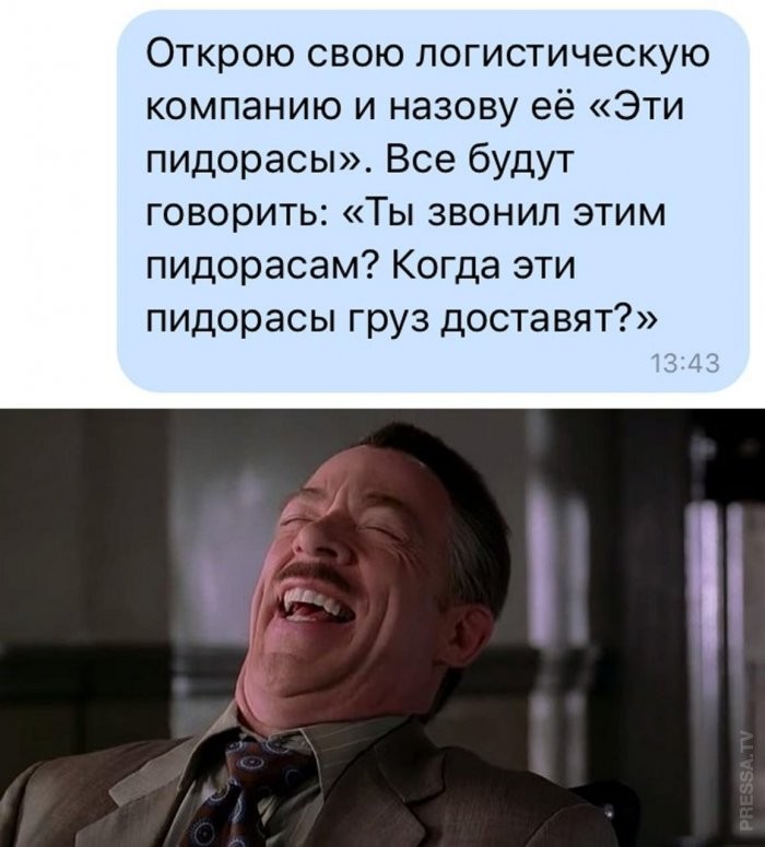 картинка eebdf3586e jumor dnja to chto realno zastavljaet ulybatsja 1