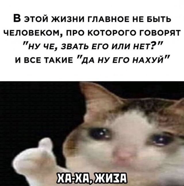 Устали от серых будней? У нас есть «лекарство»! 💊 Устали от серых будней? У нас есть «лекарство»! 💊 Друзья, сохраняйте, абсурдного, юмора, которого, сводит, скулы, Листайте, делитесь, которых, нужен, заряд, позитива👇, Заряжаемся, хорошим, настроением, прямо, узнаешь, ситуаций, знаем
