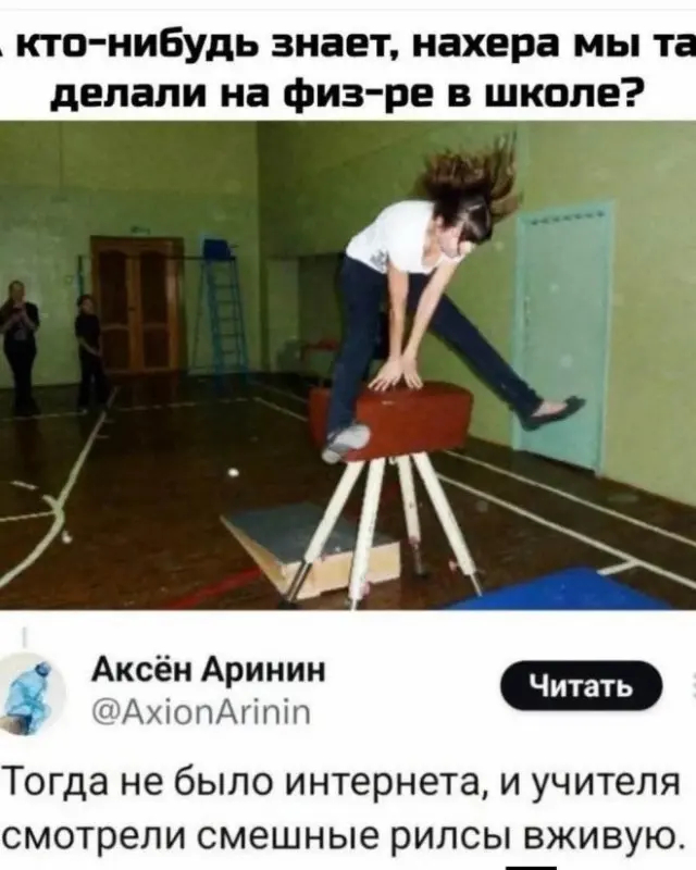 Готовы к дозе позитива? Держите подборку интернет‑юмора — пусть день станет чуточку веселее! 😄 Представляем, здесь, голосПредыдущая, смеяться, Приготовьтесь, настроение, поднимет, гарантированно, который, отборный, скуке, вашему, Забудьте, интернета, глубин, прямиком, комментариев, мемов, подборку, огромную