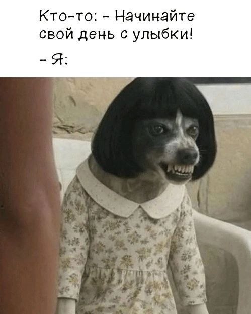 картинка f5d750f963 ustali ot sereznosti vremja podnjat sebe nastroenie 10