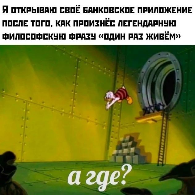 Ваша доза хорошего настроения на выходные ☕️✨ Ваша доза хорошего настроения на выходные ☕️✨ Рабочая, свежую, заряжаться, погнали, поудобнее, устраивайтесь, покрепче, Заваривайте, улыбнуться, заставят, точно, которые, мемов, отборных, порцию, васСобрали, неделя, сделали, контента, годного