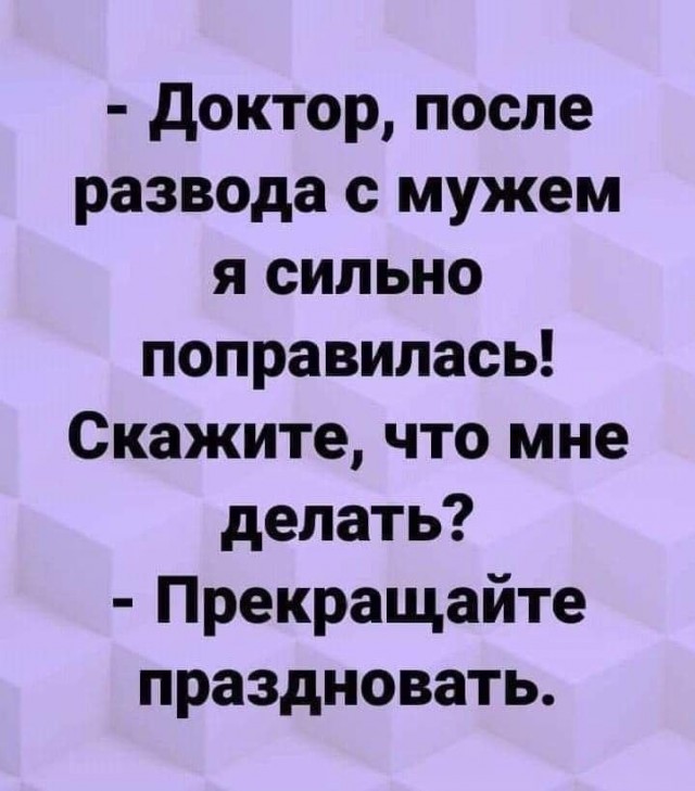 Среда — это маленькая пятница, а значит, пора выдохнуть! 🥂 Середина, поднимут, пролетит, пусть, коллегами, делитесь, смейтесь, улыбкойЛистайте, выходных, дотянуть, помогут, настроение, точно, недели, которые, мемов, отборных, порцию, Собрали, приятнее