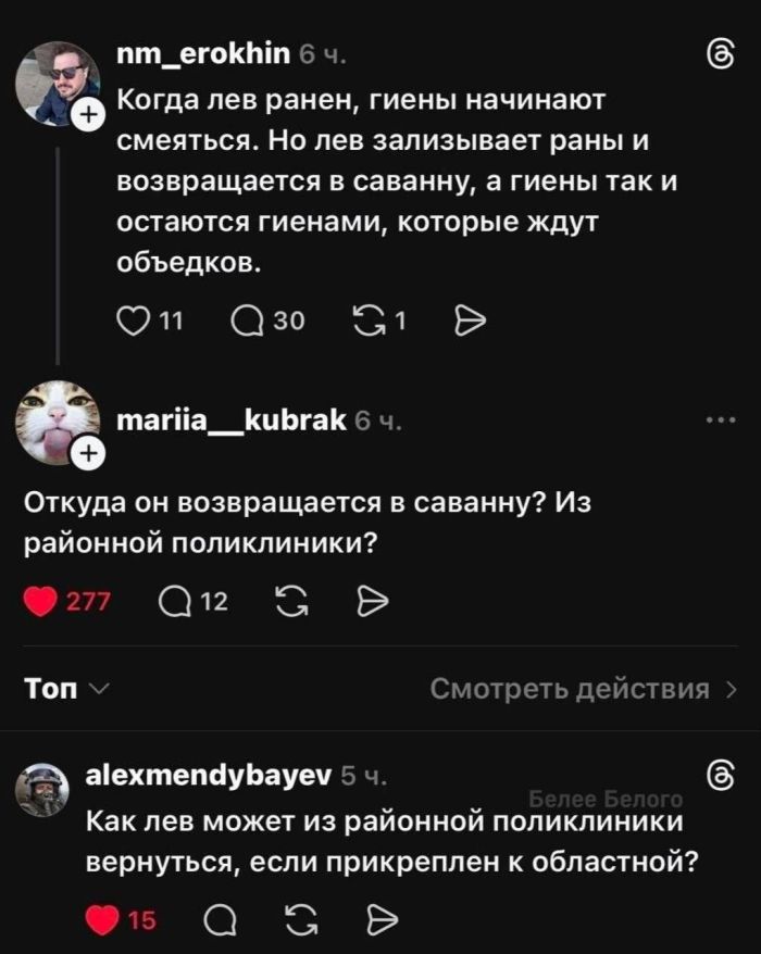 Готовы к дозе позитива? Держите подборку интернет‑юмора — пусть день станет чуточку веселее! 😄 Представляем, здесь, голосПредыдущая, смеяться, Приготовьтесь, настроение, поднимет, гарантированно, который, отборный, скуке, вашему, Забудьте, интернета, глубин, прямиком, комментариев, мемов, подборку, огромную
