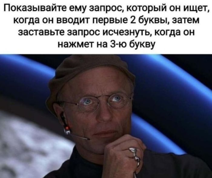 картинка 05541a76cb ostorozhno uroven cinizma zashkalivaet 25