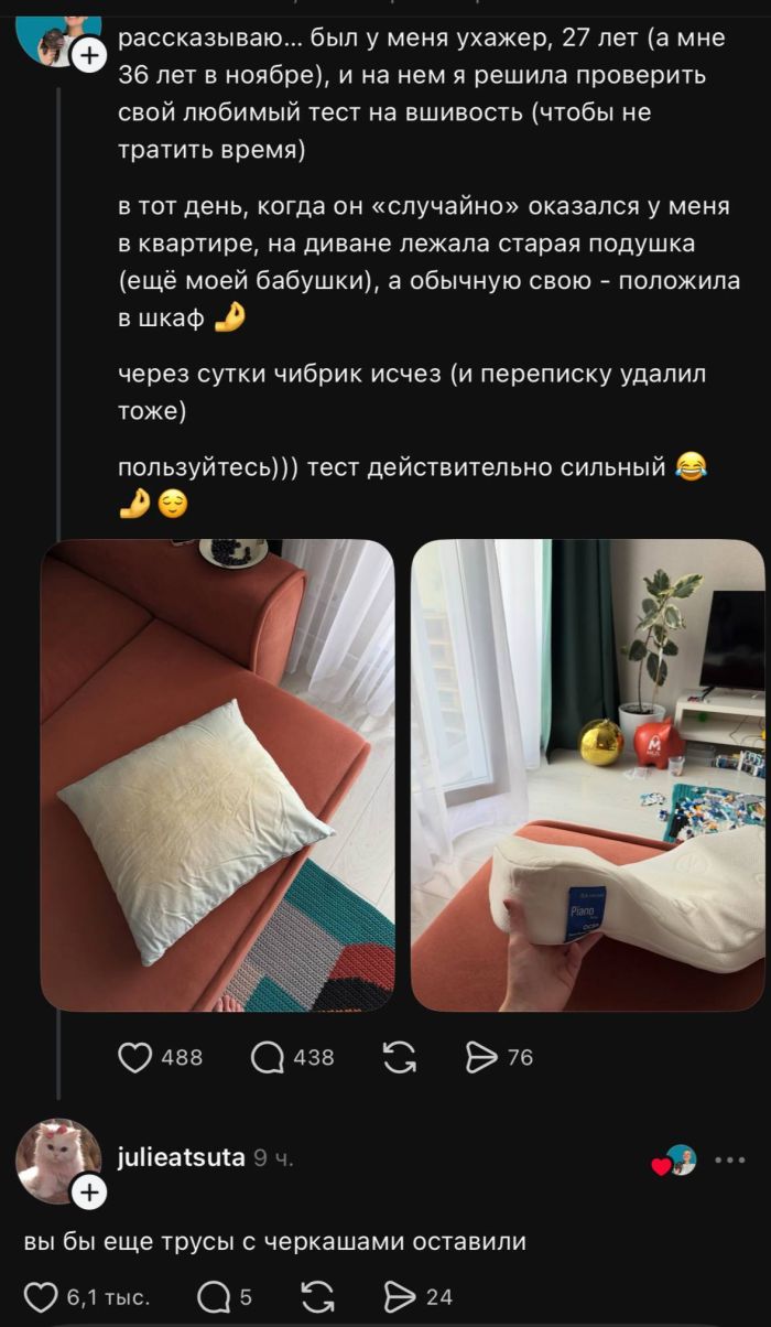 Мемы, над которыми хочется смеяться Мемы, над которыми хочется смеяться Привет, давайте, чистый, позитив, жизненные, Устраивайтесь, поудобнее, наливайте, улыбнемся, серьезности, вместеКакой, понравился, больше, всего, Пишите, комментариях, 💬Предыдущая, только, Никакой, проходит