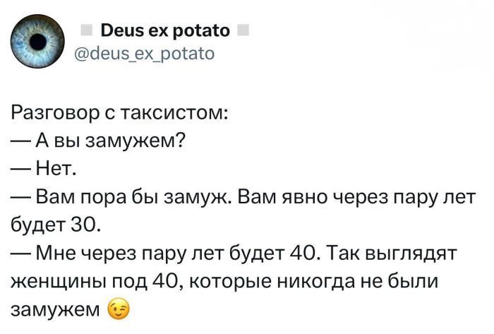 картинка 0994c40632 ustali ot sereznosti vremja podnjat sebe nastroenie 14