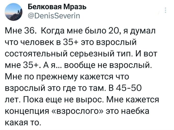 картинка 0a5a5084be chernyj jumor dlja ljubitelej poshlogo jumora 6