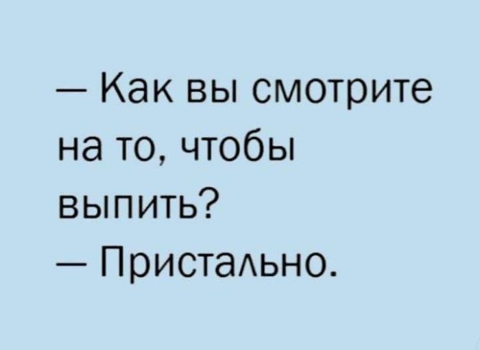 картинка 0a8855eb44 pjatnica lovim volnu pozitiva 11