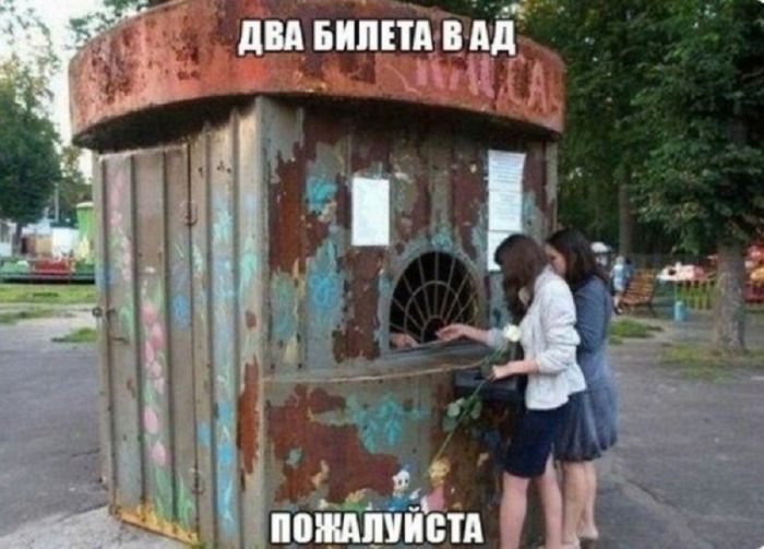 картинка 0b29d2cbe9 ostorozhno dalshe budet ochen smeshno no tolko dlja teh kto cenit chernyj jumor 7