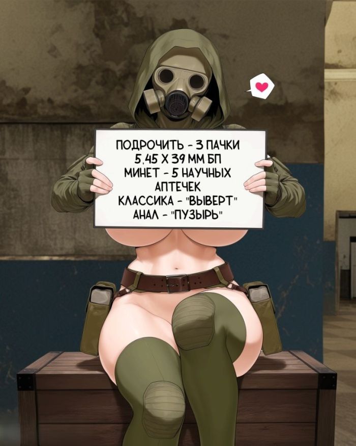 картинка 0b3b2ea2a1 ostorozhno uroven cinizma zashkalivaet 3