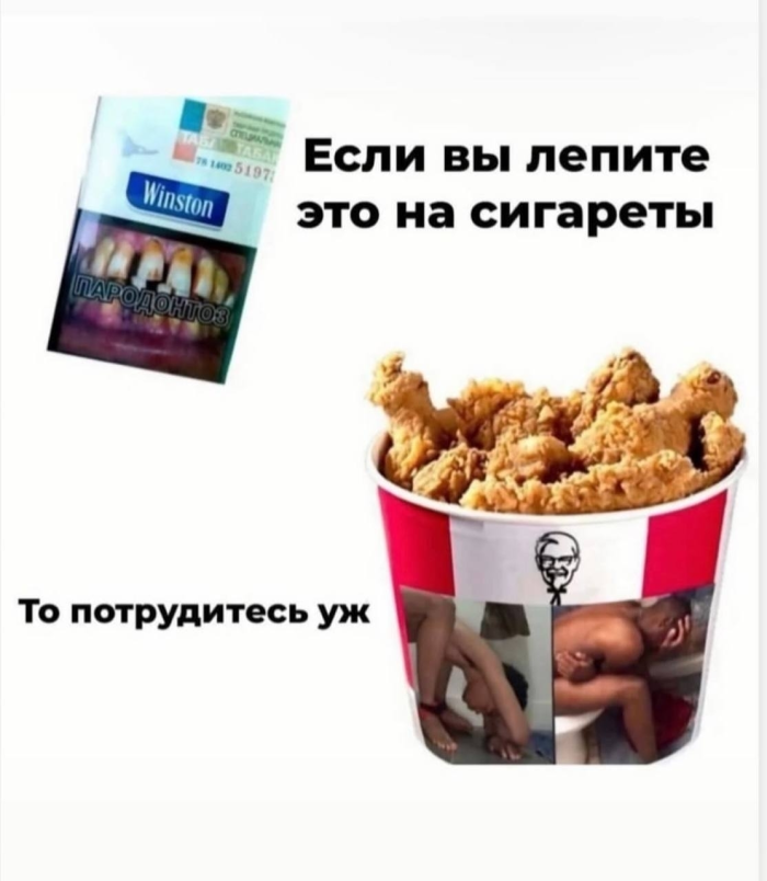 Улыбнись этому дню! Сборник самых смешных мемов и прикольных картинок для твоего позитива! которые, точно, заставят, самые, уморительных, собрали, чтобы, сказать, абсурдный, повороты, интерпретациюНеожиданные, смешную, подарили, каждым, происходят, моменты, бывает, юмораСитуации, когда, шедевр