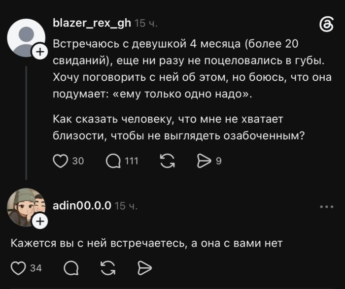 картинка 0e991d2d08 hvatit grustit zarjazhaemsja porciej otbornogo jumora 5