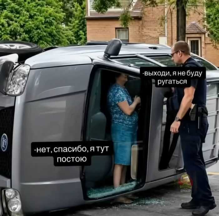 картинка 0ebdf999d2 ostorozhno dalshe budet ochen smeshno no tolko dlja teh kto cenit chernyj jumor 10