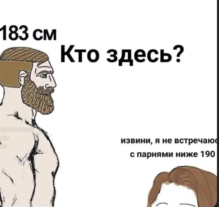 картинка 0f1510ae58 nachnite den s ulybki lovite porciju utrennego jumora 24