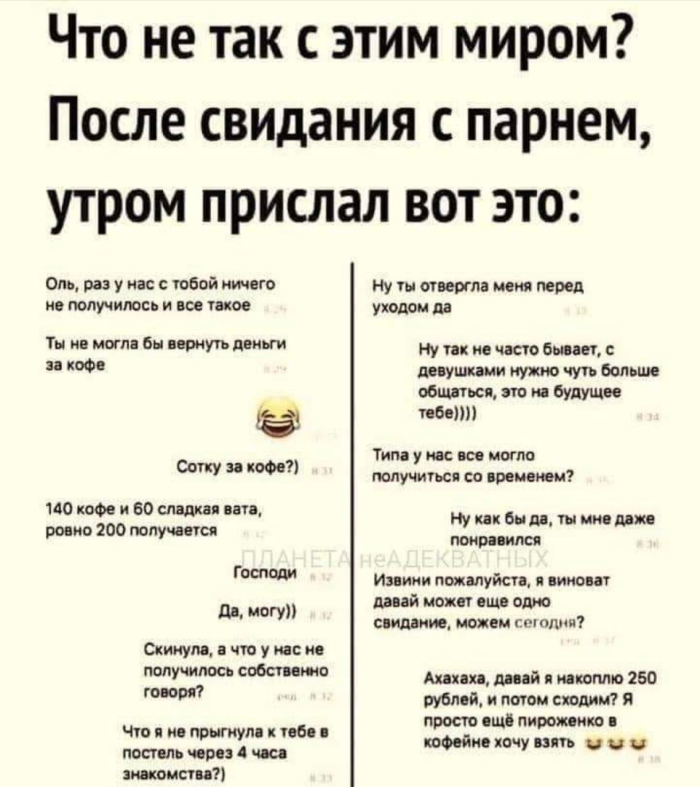 картинка 105fe77ba8 jumor dnja to chto realno zastavljaet ulybatsja 9