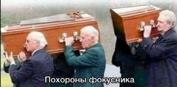 картинка 10fb4bfa1d ostorozhno dalshe budet ochen smeshno no tolko dlja teh kto cenit chernyj jumor 2
