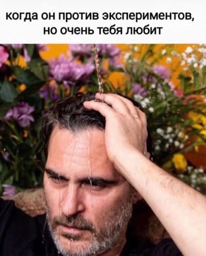 картинка 11d87967c7 ostorozhno uroven cinizma zashkalivaet 12