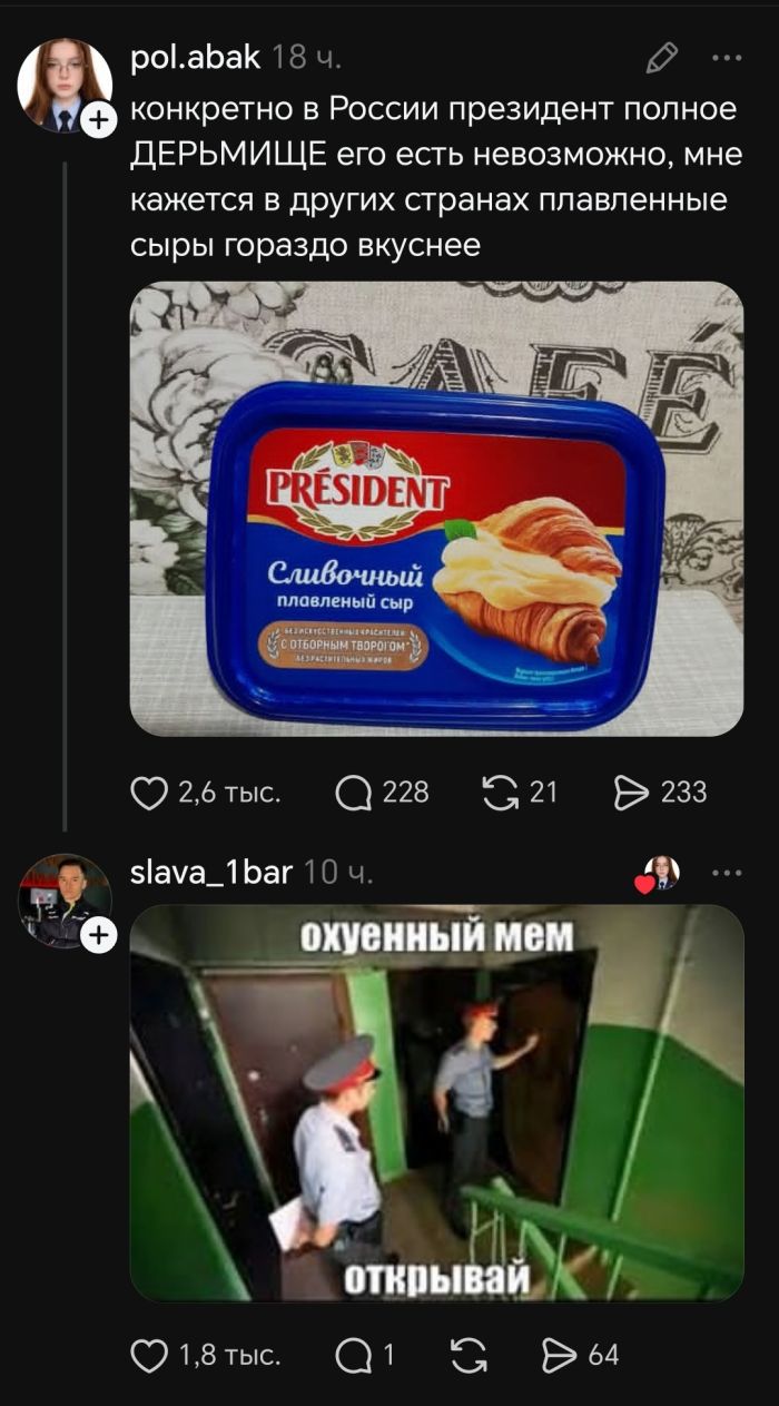 картинка 13033e848f smeh prodlevaet zhizn novyj sbornik shutok dlja vashego otlichnogo nastroenija 0