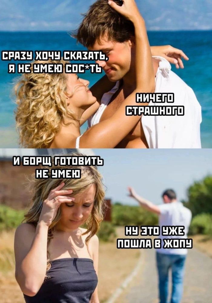 картинка 1379777836 ostorozhno uroven toksichnosti zashkalivaet 4