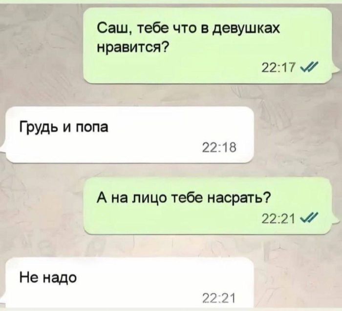 картинка 15083f43d1 ustali ot sereznosti vremja podnjat sebe nastroenie 13