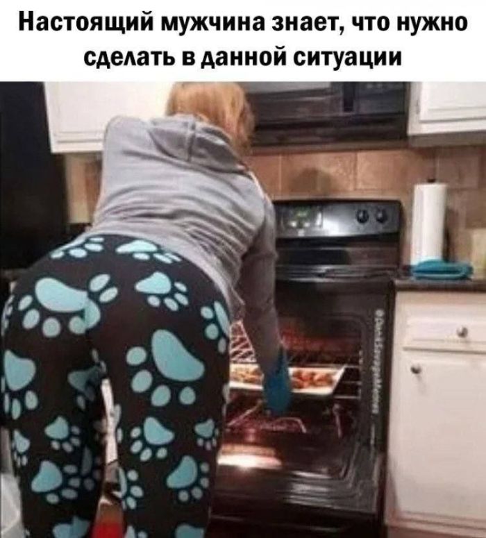 картинка 15343023ee chernyj jumor v memah i kartinkah dlja teh kto ljubit poschekotat sebe nervy poshlymi shutkami 9