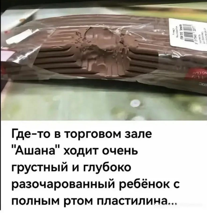 Мемы, над которыми хочется смеяться Мемы, над которыми хочется смеяться Привет, давайте, чистый, позитив, жизненные, Устраивайтесь, поудобнее, наливайте, улыбнемся, серьезности, вместеКакой, понравился, больше, всего, Пишите, комментариях, 💬Предыдущая, только, Никакой, проходит